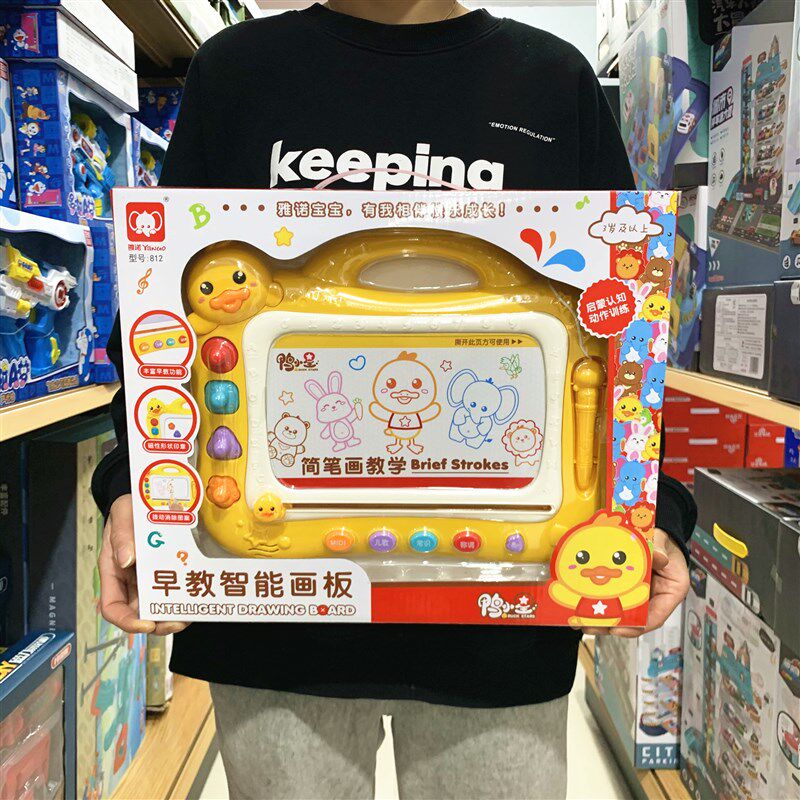 儿童早教智能磁性彩色画板宝宝涂鸦绘画印章手写板小黑板益智