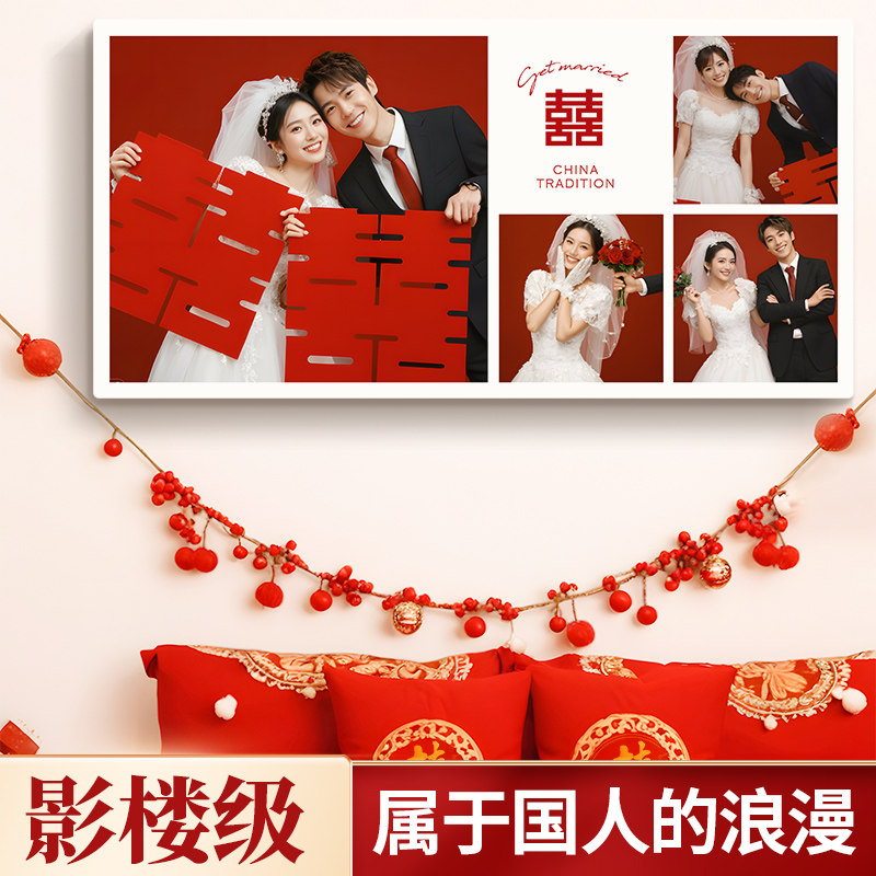 婚纱照相框挂墙洗照片做成水晶打印制作展示墙相册放大九宫格