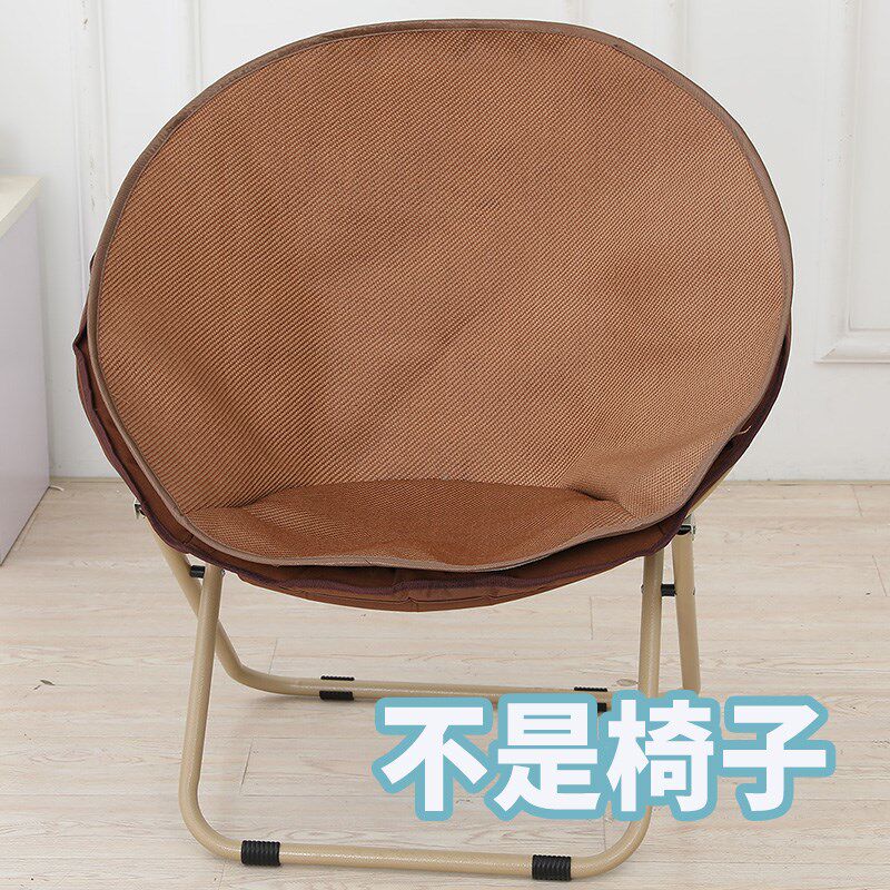 夏季凉席圆形太阳月亮椅罩夏天冰丝藤懒沙发坐垫罩子