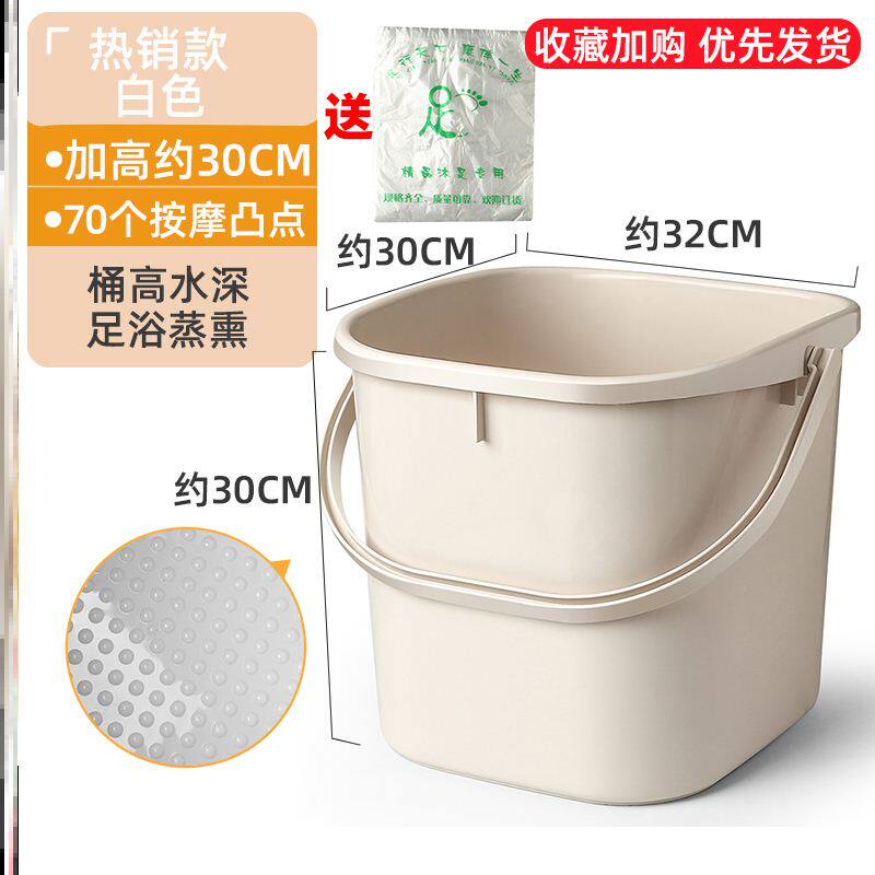 茶足浴桶泡脚桶加厚塑料足浴盆按摩桶保健深桶洗脚桶洗衣桶