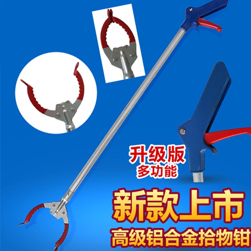 加厚铝合金捡垃圾拾物钳捡拾器摘果器环卫工具搞洁