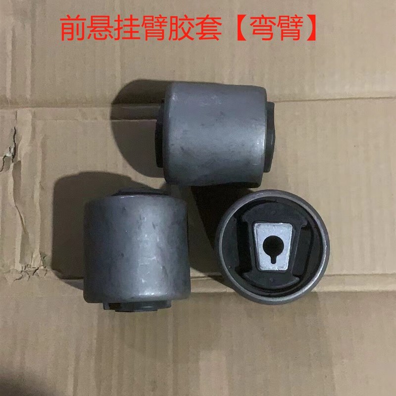别林荫大道前支臂下臂下摆臂直臂弯臂胶衬