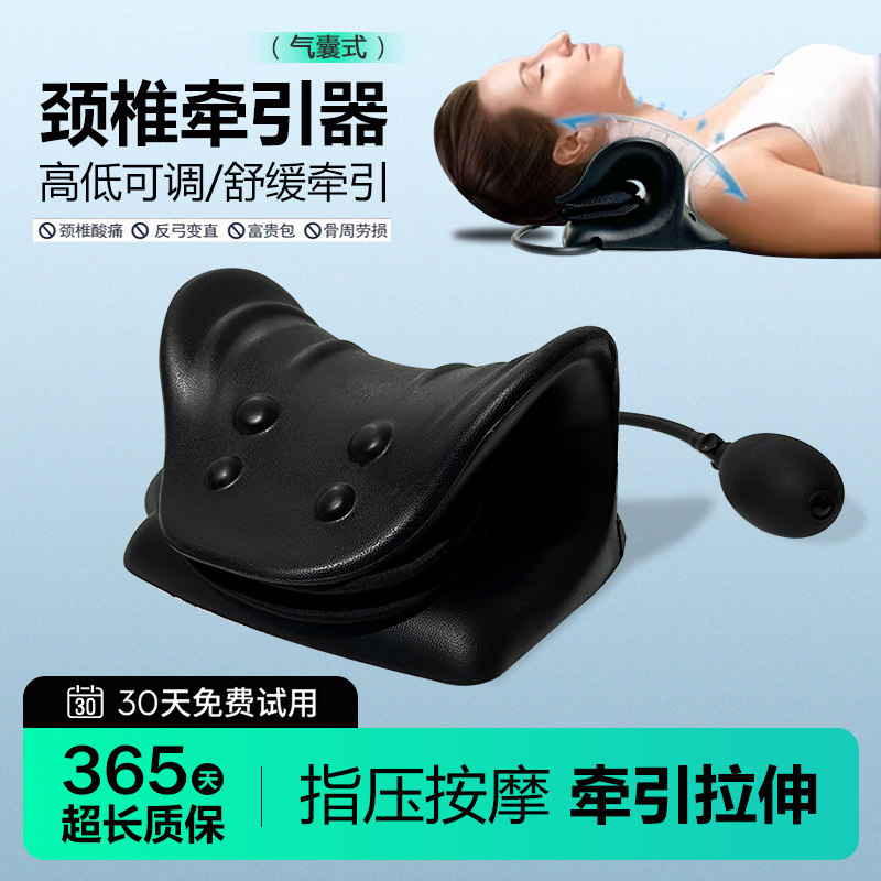 曲度变直富贵包枕修复脖子前顷反弓助睡眠治疗劲椎矫正器