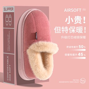 厚底毛绒保暖棉拖鞋女士2新款冬季室内家居防滑包跟舒适棉鞋男