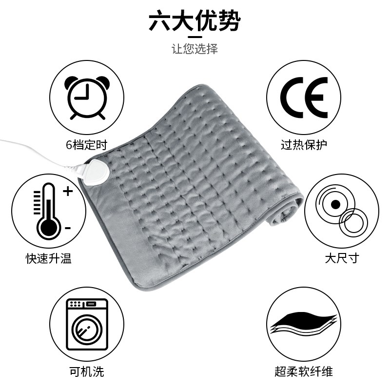 热敷理疗加热垫适用于背部肩部腹部腿部手臂带加热设置家用电热毯