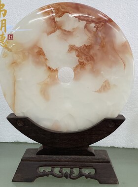弗朗德天然玉石平安扣带纹红冰玉家居酒柜装饰品乔迁礼品