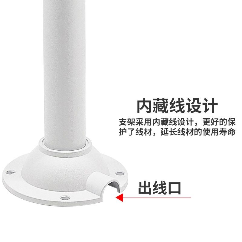 监控摄像头支架室外立杆大华海康速球伸缩吊装支架铝合金加长杆,电子/电工,监控器材配件,淘宝优惠券,粉丝福利购,淘宝优惠卷