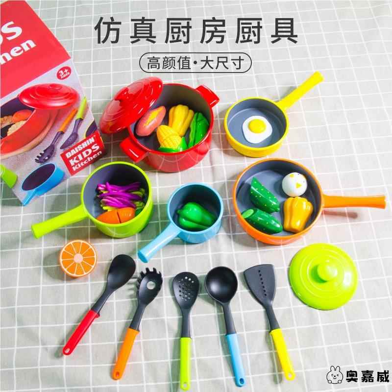 新儿童迷你小厨具过m家家玩具男女孩大信仿真厨房玩具礼物1元以下