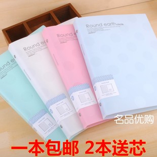 道林活页本分页本学生活页夹笔记本作业本记事本活页纸