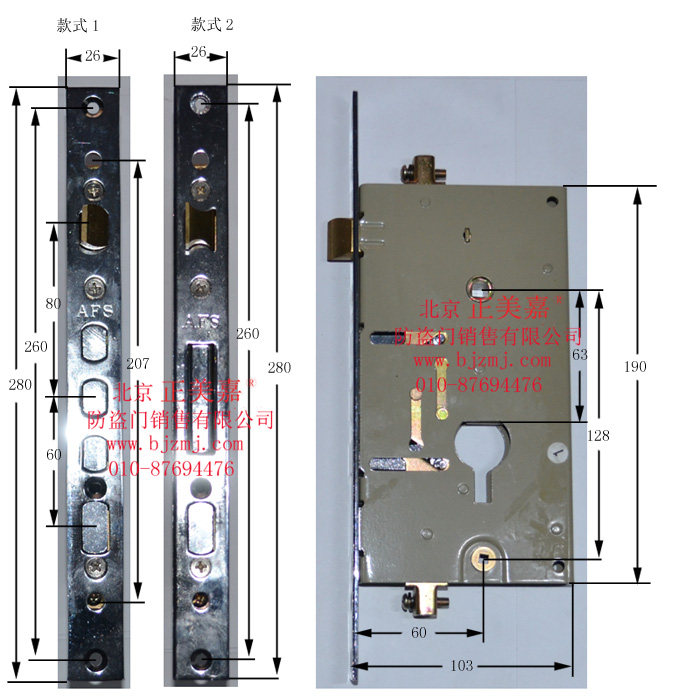 老款美心防盗门 盼盼防盗门F安防锁体智能指纹锁锁体快