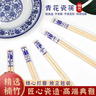 福临居青花瓷筷子一次性独立包国风宴席家用外卖便携卫生竹筷子