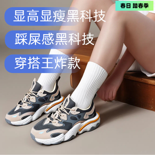 軟底回彈老爹鞋 樹標(biāo)新款 5700春秋輕便透氣防滑時(shí)尚 百搭運(yùn)動(dòng)跑步鞋