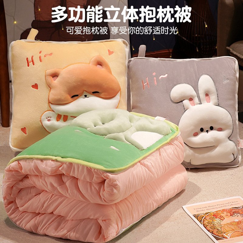 抱枕被子两用午休加厚汽车折叠车用枕头办公室午睡毯子二合一靠枕