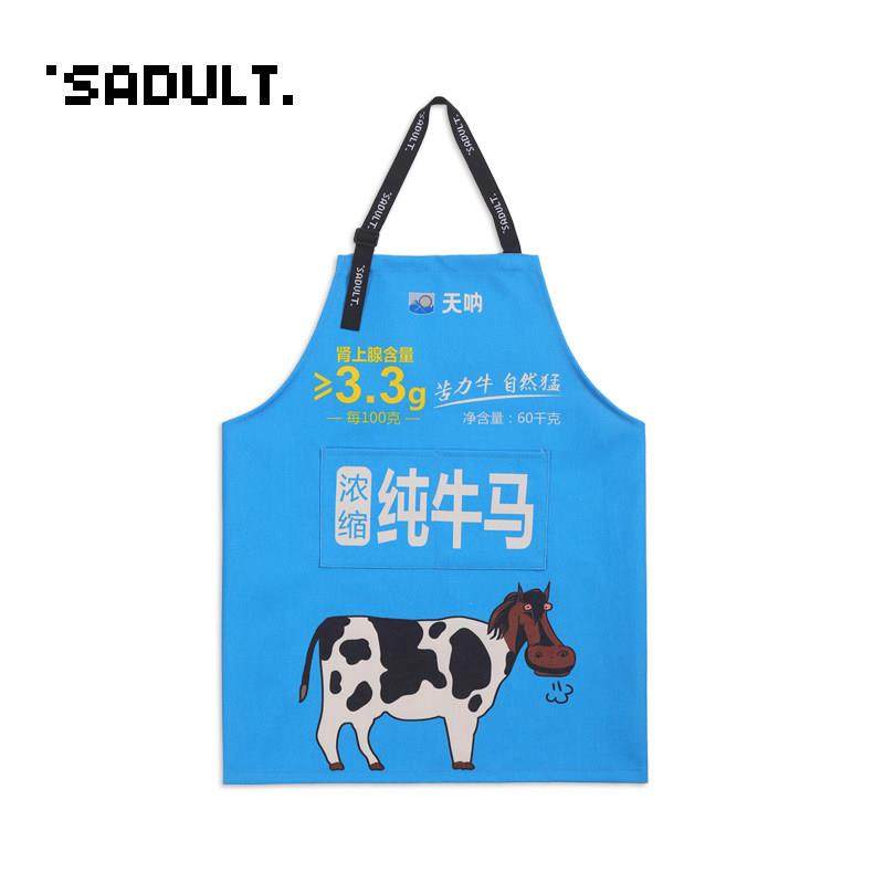 恶搞可爱厨房家用做饭棉麻围裙咖啡奶茶美甲店防水防油围腰工作服,家庭/个人清洁工具,围裙,淘宝优惠券,粉丝福利购,淘宝优惠卷