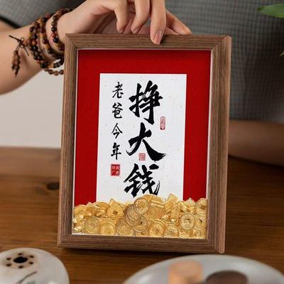 老爸今年挣大钱相框送爸爸父亲节礼物实用创意摆件生日发大财diy