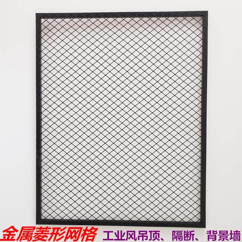 定制铁艺菱形网格铁丝网金属网吊顶工业风装饰酒吧餐厅背景墙隔断,商业/办公家具,饰品架/柜,淘宝优惠券,粉丝福利购,淘宝优惠卷