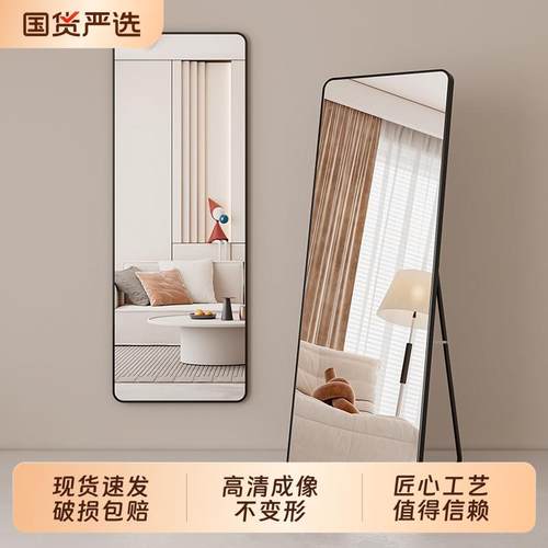全身镜穿衣落地镜子家用壁挂贴墙网红女生卧室宿舍挂墙立体试衣镜