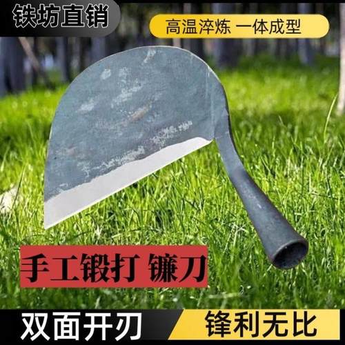 手工锻打全钢土镰刀老式割草刀割草锯齿全钢农用韭菜刀割菜收谷子