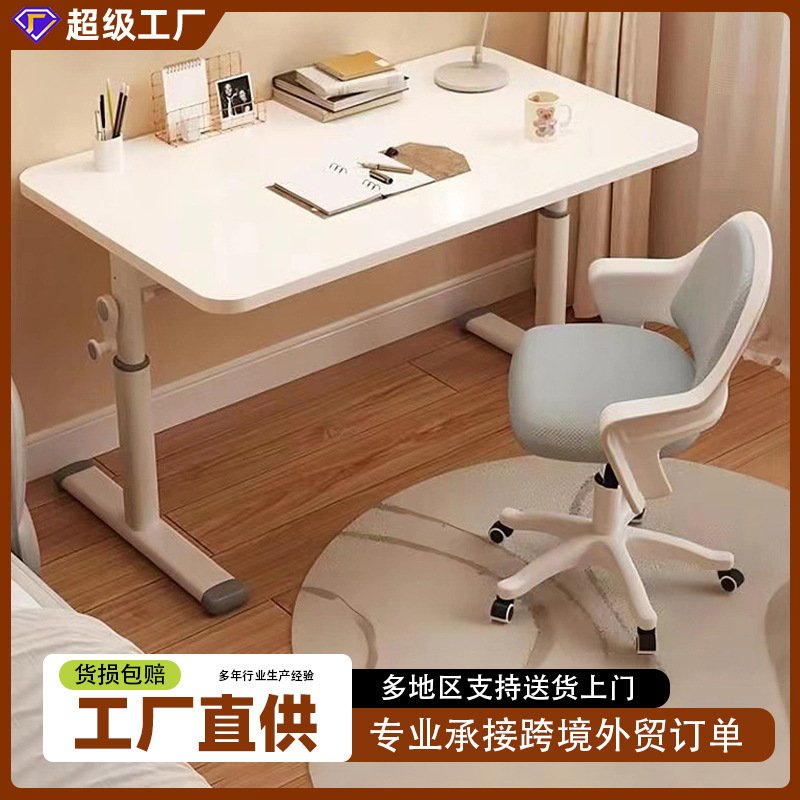 手动升降桌家用学生写字学习桌小户型台式电脑桌儿童学习升降书桌