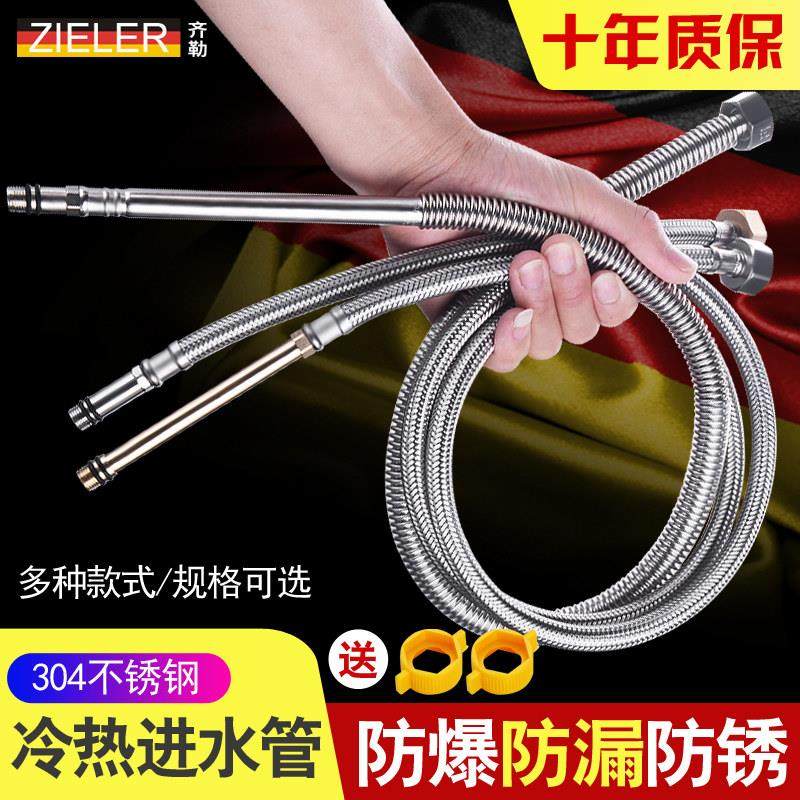 304不锈钢水龙头冷热进水软管龙头金属软连接管高压防裂爆管,家装主材,进水软管,淘宝优惠券,粉丝福利购,淘宝优惠卷
