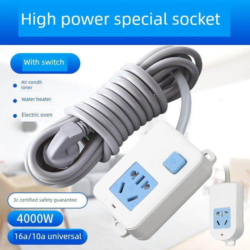纯铜插座4000W带开关高功率10A/16A电加热器电磁炉热水器转换插座