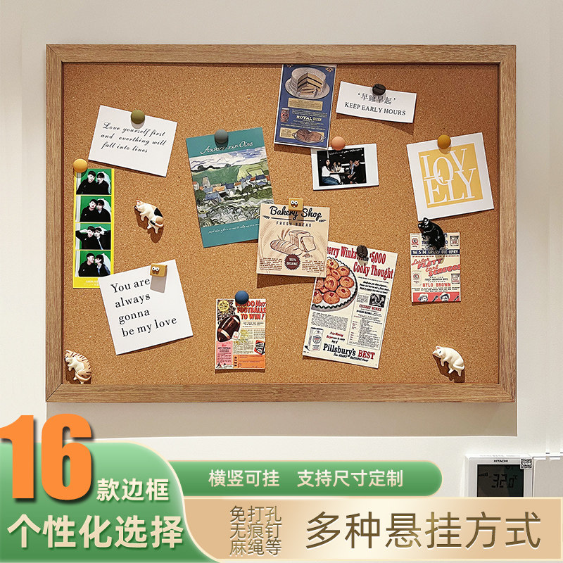 朗 软木板照片墙留言板风装饰挂墙上幼儿园作品被将强图钉水松板