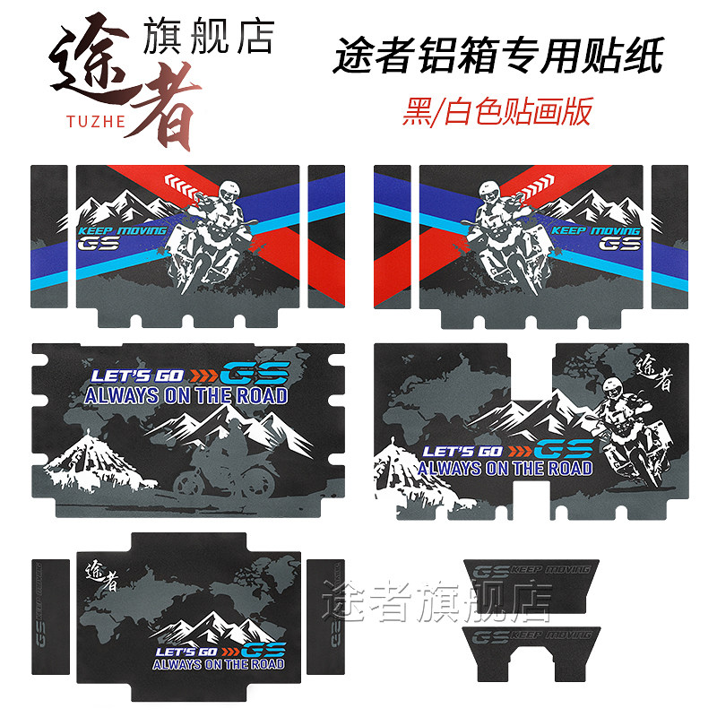 途者摩车铝合金尾箱边箱纸铝箱包角快拆锁扣