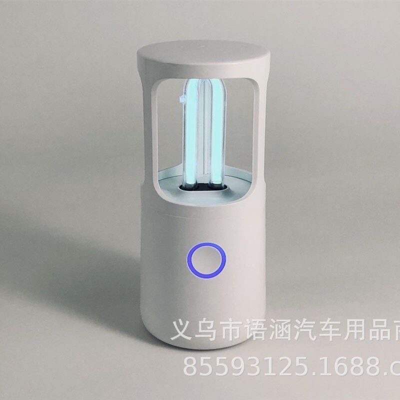 车载家居空气净化器氧紫光灯消毒充电