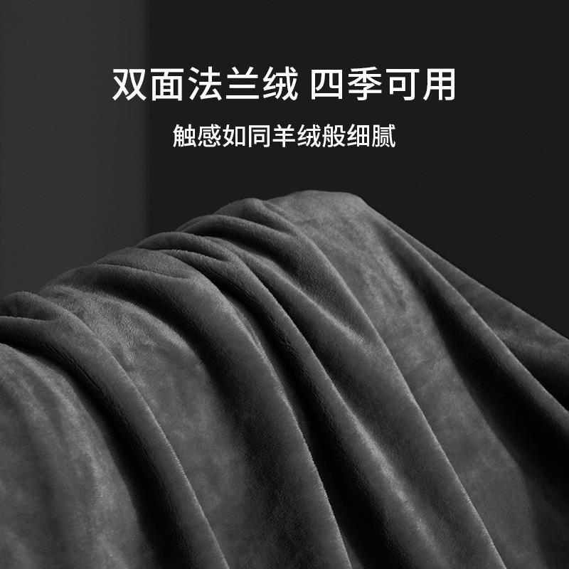初法兰绒午睡毯毯子单珊瑚绒办公室毛毯铺床沙发盖毯