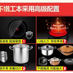 商用电陶炉W 火锅炉大嵌入式餐桌w大功率炉子订做