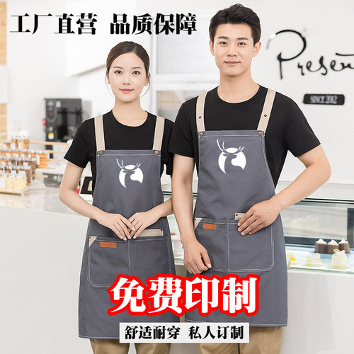 围裙烧烤烤肉超市便利店奶茶卉果蔬店画画艺术免费印制