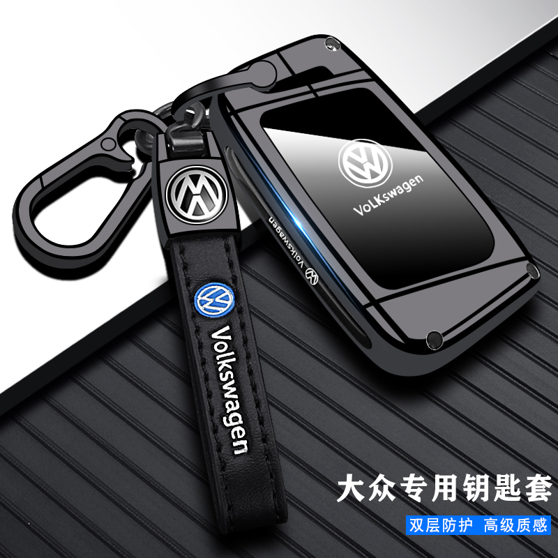 2款大众帕萨特钥匙202款大众迈腾0豪华版男士gte扣cc女专用