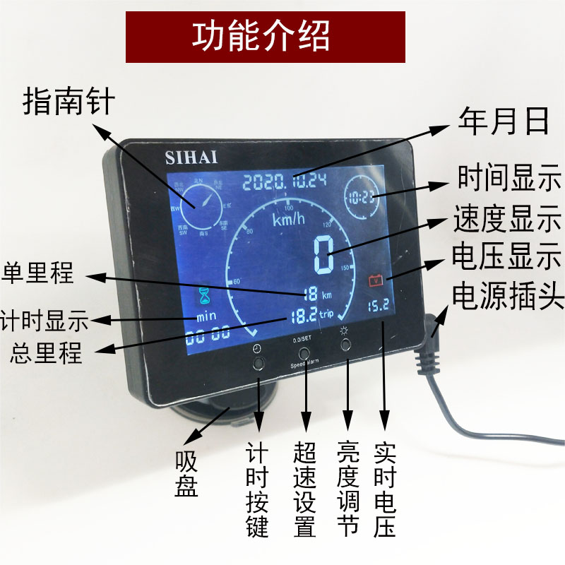 汽车里程表速度计卡车改装速度计通用速度计里程表记录
