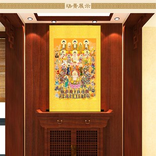 全堂佛十八罗汉诸天菩萨画像 众佛全佛图 佛堂家用卷轴挂画丝绸画