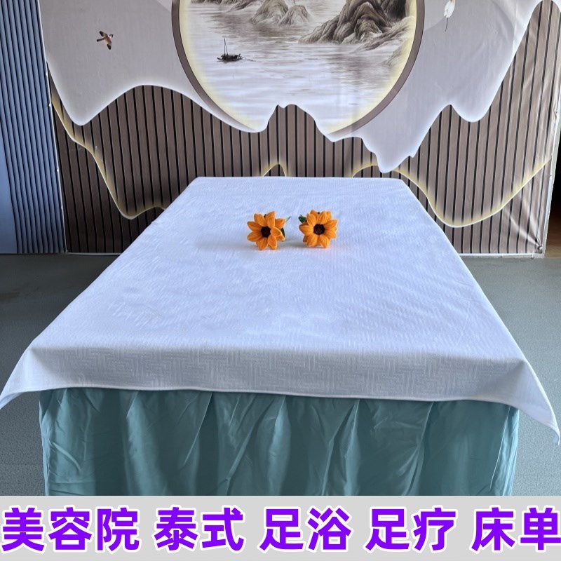 端足浴店泰式大足疗沙发巾防滑院按摩床垫床巾