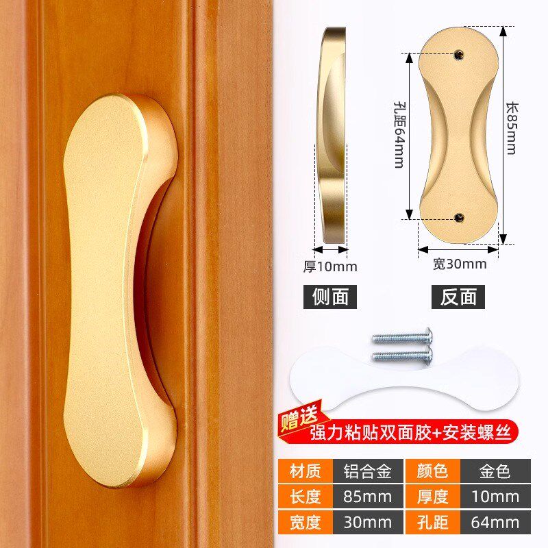 粘式免打推拉门移门拉手抽屉柜门小把手门沐浴门扣手