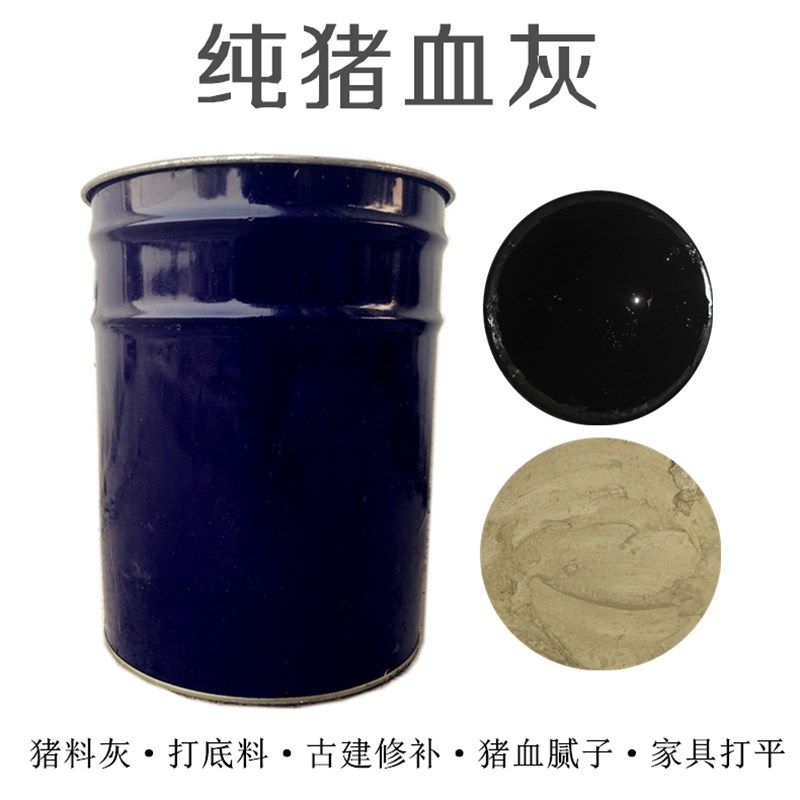 猪血灰腻子家具修补古建底料古玩填充木器防潮水性料灰展柜批灰