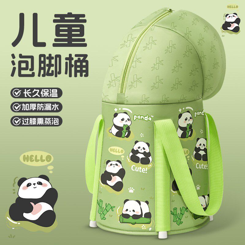 儿童泡脚桶式泡脚袋洗脚盆深桶过小腿宿舍熏蒸足浴