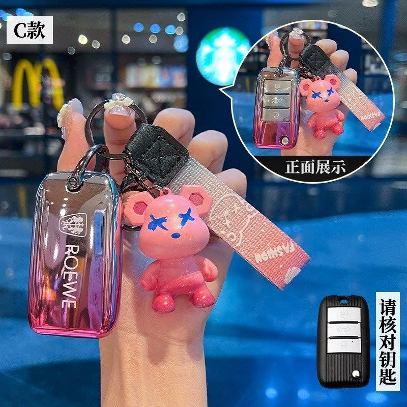 荣威rx5钥匙i5科莱威plu壳i扣mx新款rx男d7车ei5女dmh专用