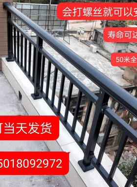 阳台栏杆护栏围栏露台栏杆铝合金高矮防护栏阳台楼顶加护新疆包邮