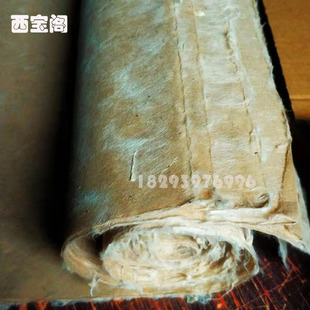 西和麻纸 国展用纸西河构树皮麻纸平纹纯手工精制四六尺纸书画纸