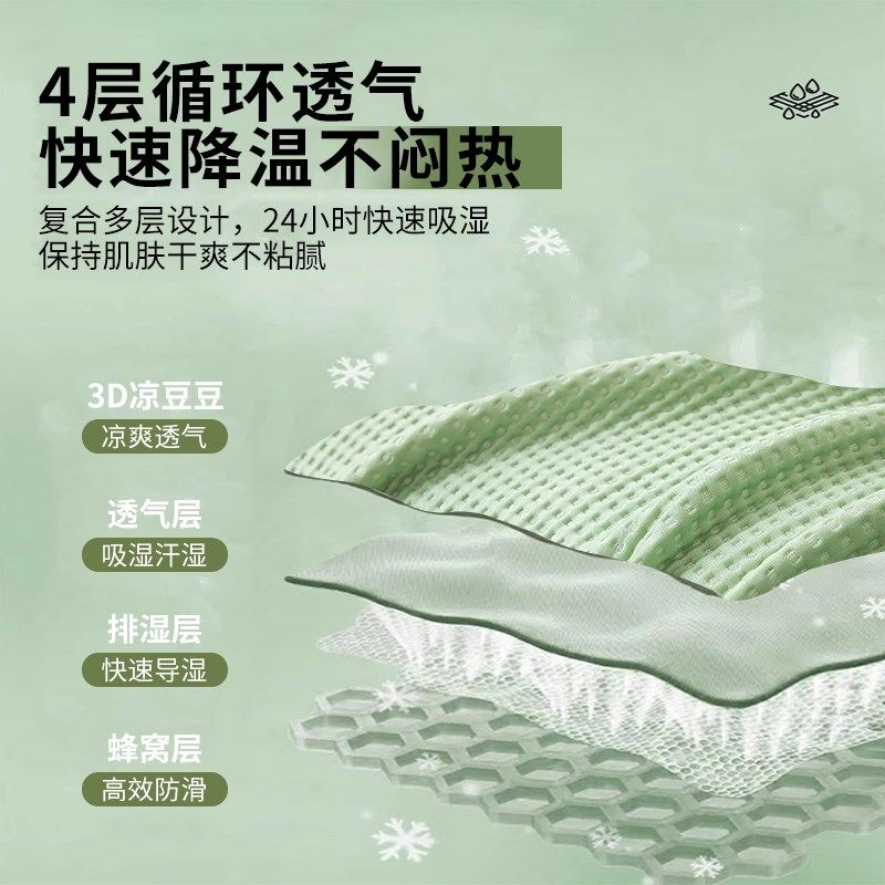 凉感冰丝沙发盖布全盖凉豆豆沙发巾夏季凉席罩沙发坐垫防滑夏天