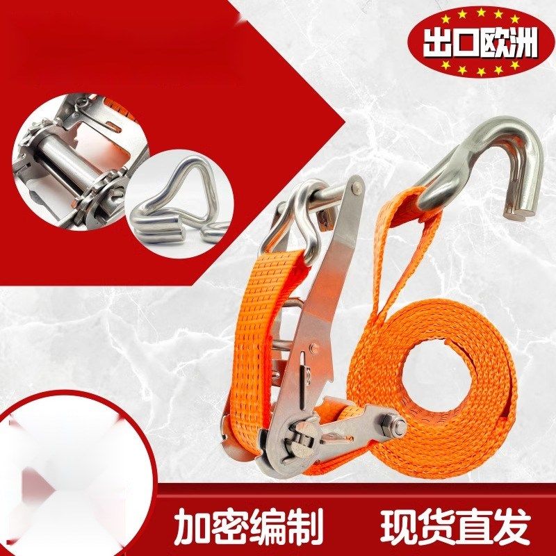 货车快速紧绳器拉紧器货车货物捆绑带收紧器固定捆绑带刹车绳耐磨