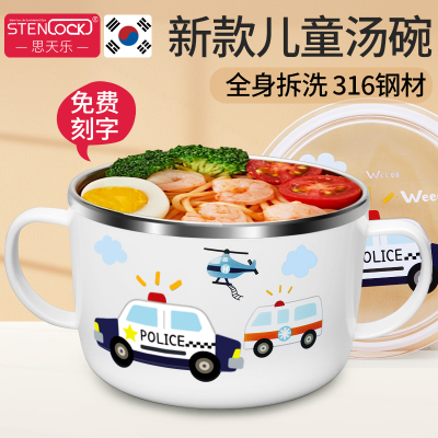 韩国儿童316不锈钢保温汤碗保鲜饭碗防烫学生餐具便携密封泡面碗