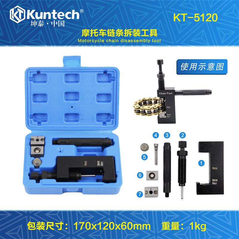 摩车油封炼条截炼器拆炼器打炼扣安装工具铆炼器膨胀扩