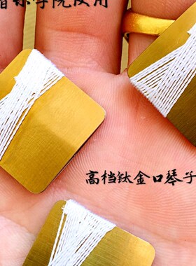 唢呐口琴子唢呐口哨口密子唢呐口技打枣咔卡哨咔戏呐子送丝绸