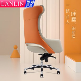 办公室办公椅老板椅可躺轻奢高级商务大K班椅女生电脑椅舒适久坐