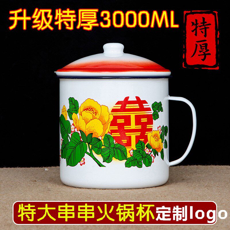 加厚质量怀旧经典搪瓷杯老式茶缸子复古铁杯老干部茶杯带盖大号