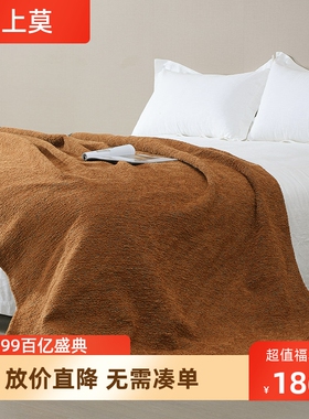 风橙色细绒流苏搭毯售楼样板间床旗床尾巾沙发客厅休闲毯