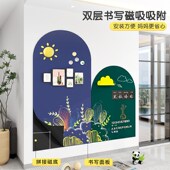磁博士拱门造型磁性黑板墙儿童家用涂鸦绘画板层黑板墙擦写白板吸